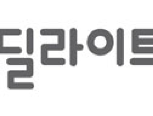 딜라이트 보청기, 한정 세트 기획전 실시