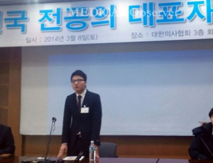 62개 수련병원 전공의 총파업 참여 '찬성'