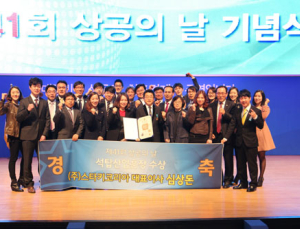 심상돈 스타키코리아 대표, 석탑산업훈장 수상