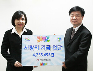 안국약품, ‘임직원 급여 끝전 모으기’로 나눔 실천
