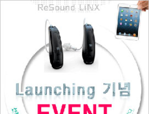 지앤리사운드, 아이폰 보청기 ‘링스(LiNX)’ 국내 출시