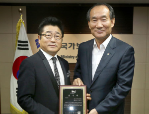 스타키코리아 심상돈 대표, 국가보훈처로부터 감사패 받아