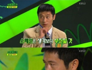 “이번에도 맞히나?”… 이영표 “칠레-스페인전, 6대 4로 칠레 승리” 예측