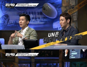 브라이언, UN 불화 폭로 “최정원 김정훈, 사이 정말 안 좋아”