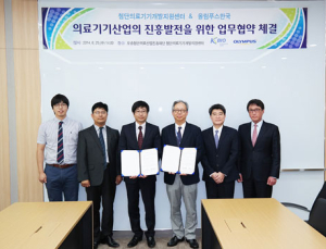 올림푸스한국, 오송 첨단의료기기개발지원센터와 MOU체결