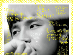 “못생긴 사람들 중 제일 잘생겼어” 케이윌, 신곡 ‘오늘부터 1일’ 공개