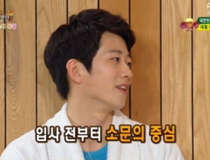 조항리 KBS 아나운서, 입사 특혜 논란 “채용 규정에 어긋나”