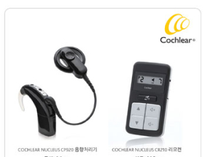 코클리어코리아, 귀걸이형 음향처리기 CP920 출시