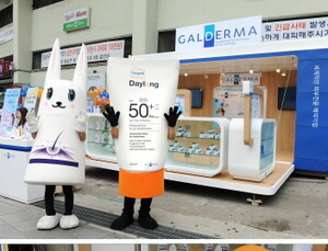 갈더마코리아, ‘365일 피부건강 캠페인’ 성료
