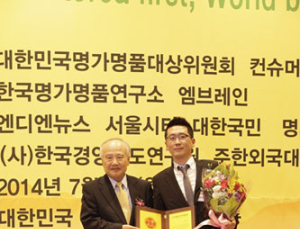 대한보청기, ‘2014 대한민국 명가명품’ 보청기부문 대상