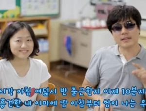 “에어컨 좀 틀어주세요, 냄새 쩔어요”… ‘에어컨 송’ 만든 초등학교 교사들