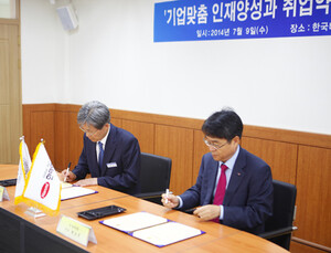 한미약품, 제약산업 맞춤형 인재양성한다