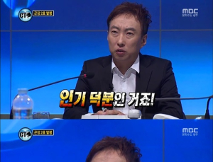 “청문회에 곤장까지 맞았지만”… ‘무한도전’ 박명수 하차요구 ‘봇물’