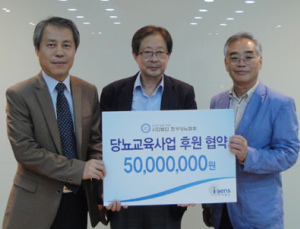 혈당측정기 업체 아이센스, 당뇨협회와 MOU체결