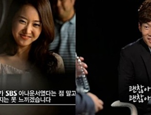 박지성, 아내 김민지 내조에 ‘여사님’ 호칭…‘닭살커플’