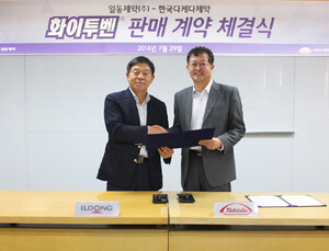 일동제약, 한국다케다제약과 화이투벤 코프로모션 협약 체결