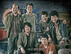 ‘믿고보는’ 배급사 NEW, 기대작 ‘해무’로 대세 이어갈까