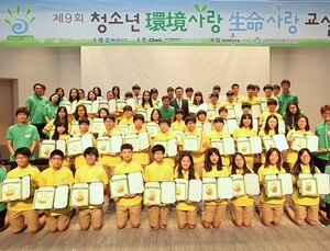 동아ST, ‘제9회 청소년 환경사랑 생명사랑 교실’ 졸업식