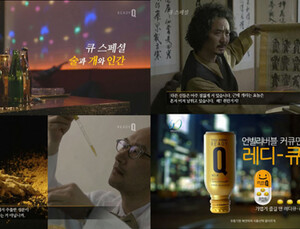 한독 숙취해소제 ‘레디큐’, ‘술을 많이 마시면 개’ 비하 논란