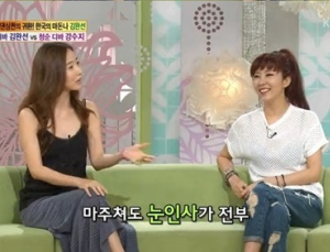 강수지 “과거 김완선과 눈인사만…故 한백희 때문”