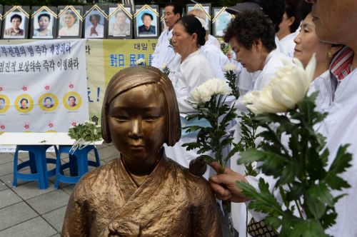 지난달 4일 서울 중학동 일본대사관 앞에서 열린