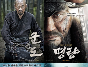 “우린 ‘명량’이 싫다”…‘군도’, ‘해적’, ‘해무’ 울상