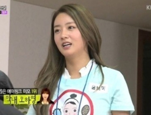 ‘인간의조건’ 윤보미 “에이핑크 미모 서열? 1위 오하영, 2위 박초롱”