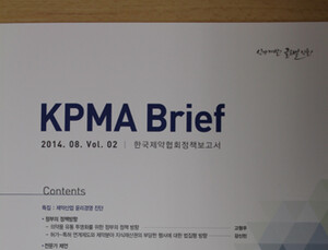 제약협회 ‘제약산업 윤리경영’ 집중진단 정책보고서 2호 발간