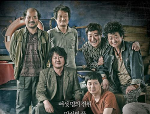‘해무’, 파죽지세 ‘명량’에 기선제압 당해… 3위로 출발