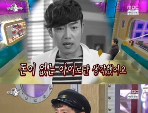 임형준, 이종혁 과거 폭로 “대학시절 돈 없는 아이였다”