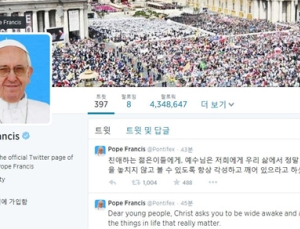 프란치스코 교황, SNS에 남긴 다섯번째 한국어 메시지 보니…