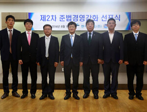 현대약품, 제2차 ‘준법경영강화 선포식’ 개최