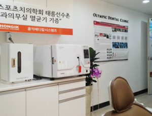 홍익메디칼시스템즈, 태릉선수촌 치과 의무실에 ‘멸균기’ 기증