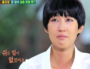 홍진경 “결혼 후 7년 간 시험관 시술, 우울증까지”