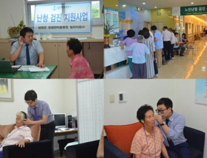 딜라이트 보청기, 담양군 난청 검진 지원사업 참여