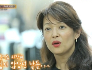 ‘썸씽’ 임상아 “이혼 후 속상해 매일 울었다”… 왜?