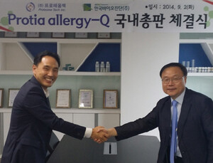 안국바이오진단, ‘알러지 진단 칩’ 국내 독점판매 계약 체결