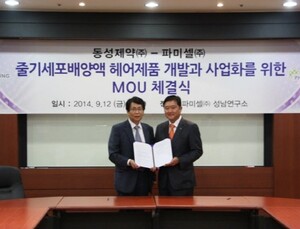파미셀-동성제약, 줄기세포 ‘두피·탈모 제품’ 개발 협력
