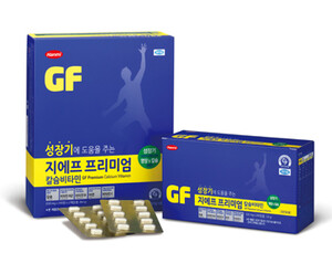 입소문 탄 성장기 건기식 ‘GF’, 리뉴얼로 맘심 공략