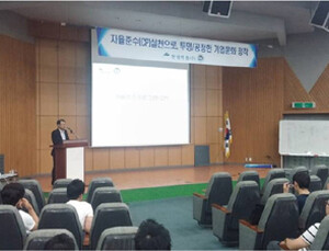 현대약품, 전 영업사원 대상 3분기 준법경영 교육 실시