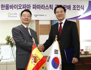 한올바이오파마, 의료용 압박스타킹 전국 병의원에 판매