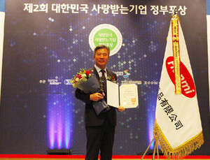 북경한미약품, 대한민국 사랑받는 기업 대통령표창