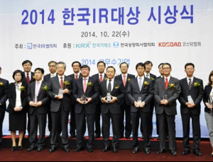 루트로닉, 한국IR대상 코스닥 분야 우수상