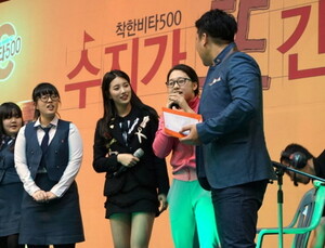 “수험생 여러분, 수지 왔어요!”