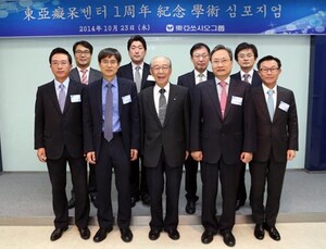 동아치매센터 개소 1주년 기념 학술 심포지엄 개최