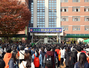 유한재단, 제23회 전국 청소년 글짓기 대회 개최