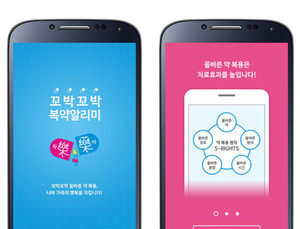 치료약도 비타민도 챙겨먹는 걸 자꾸 깜박깜박한다고요?