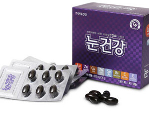 ‘눈건강’ 안국건강, 수험생 눈건강 관리법 소개