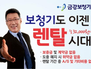 보청기렌탈은 패션이자 소통, 가족의 행복