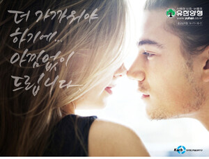 유한 덴탈케어 가글 1000명 체험단 모집 이벤트
